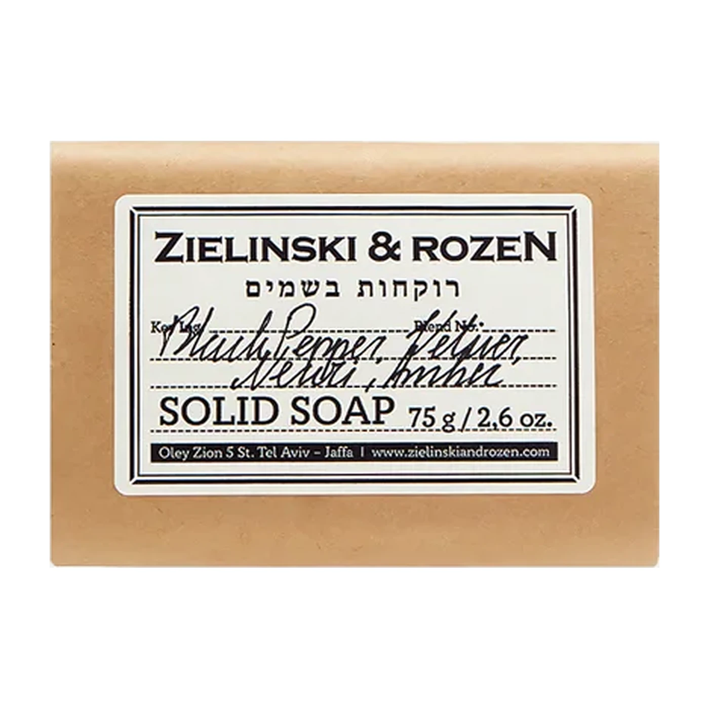 Black Pepper, Vetiver, Neroli, Amber