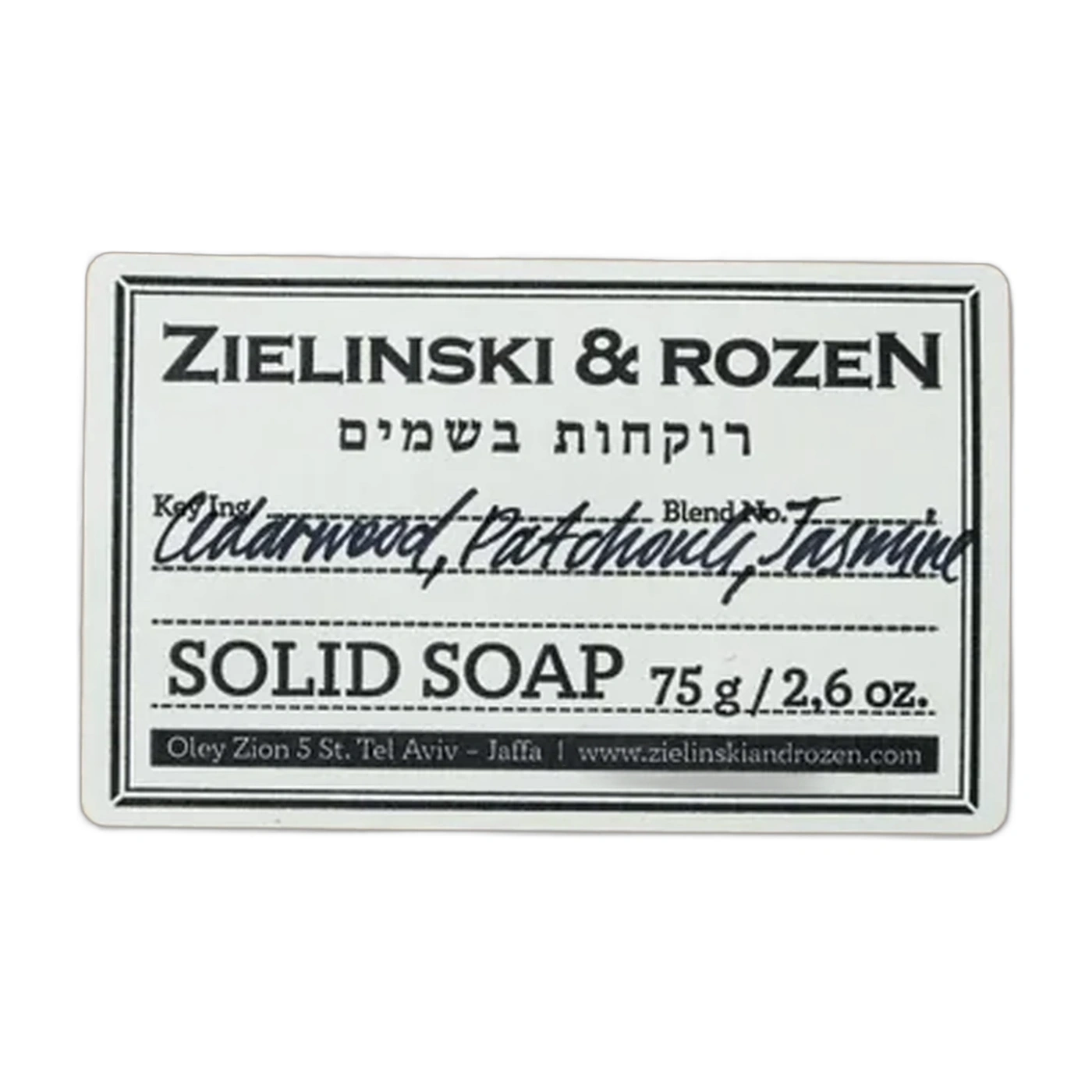 Cedarwood, Patchouli, Jasmine