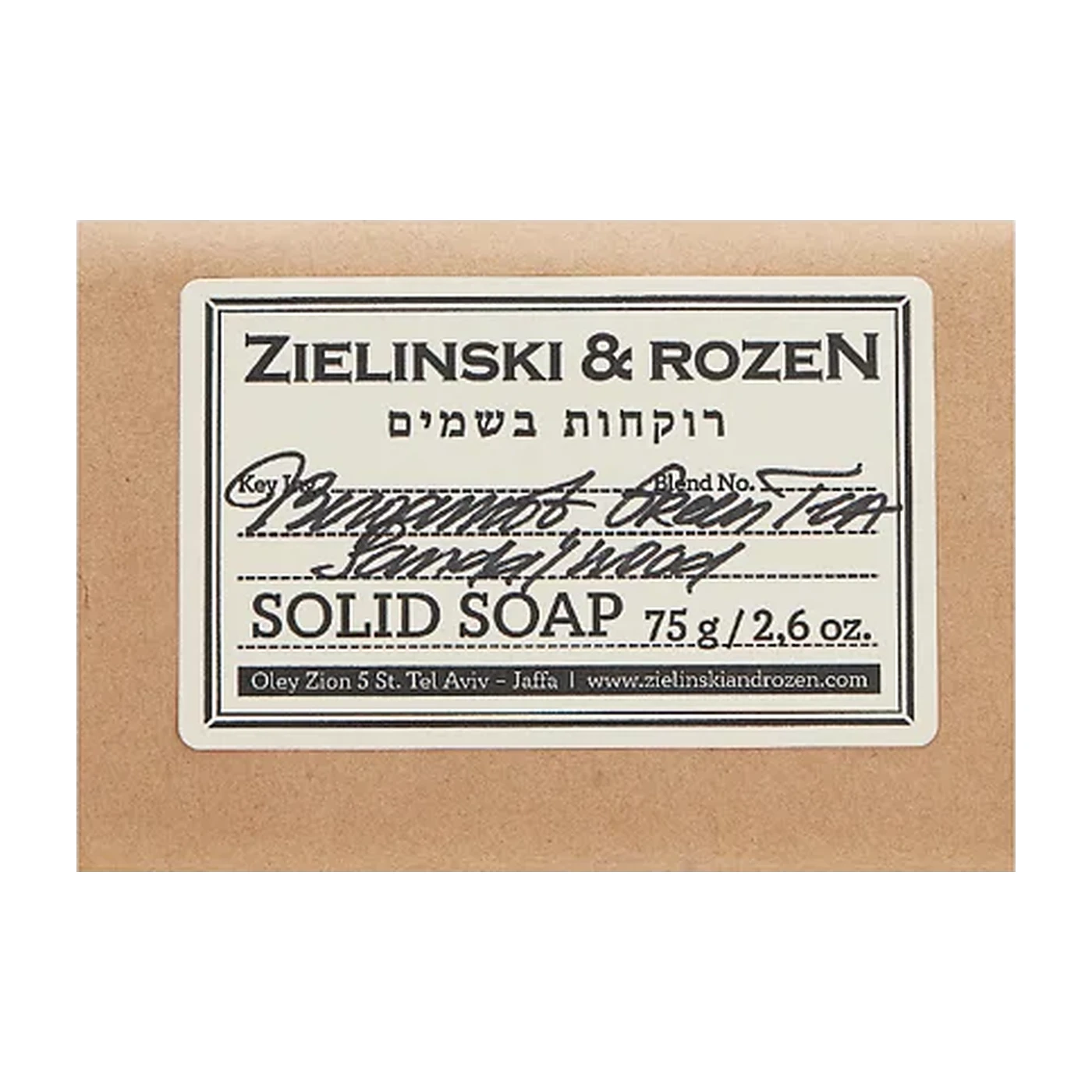 Bergamot, Green Tea, Sandalwood, Musk