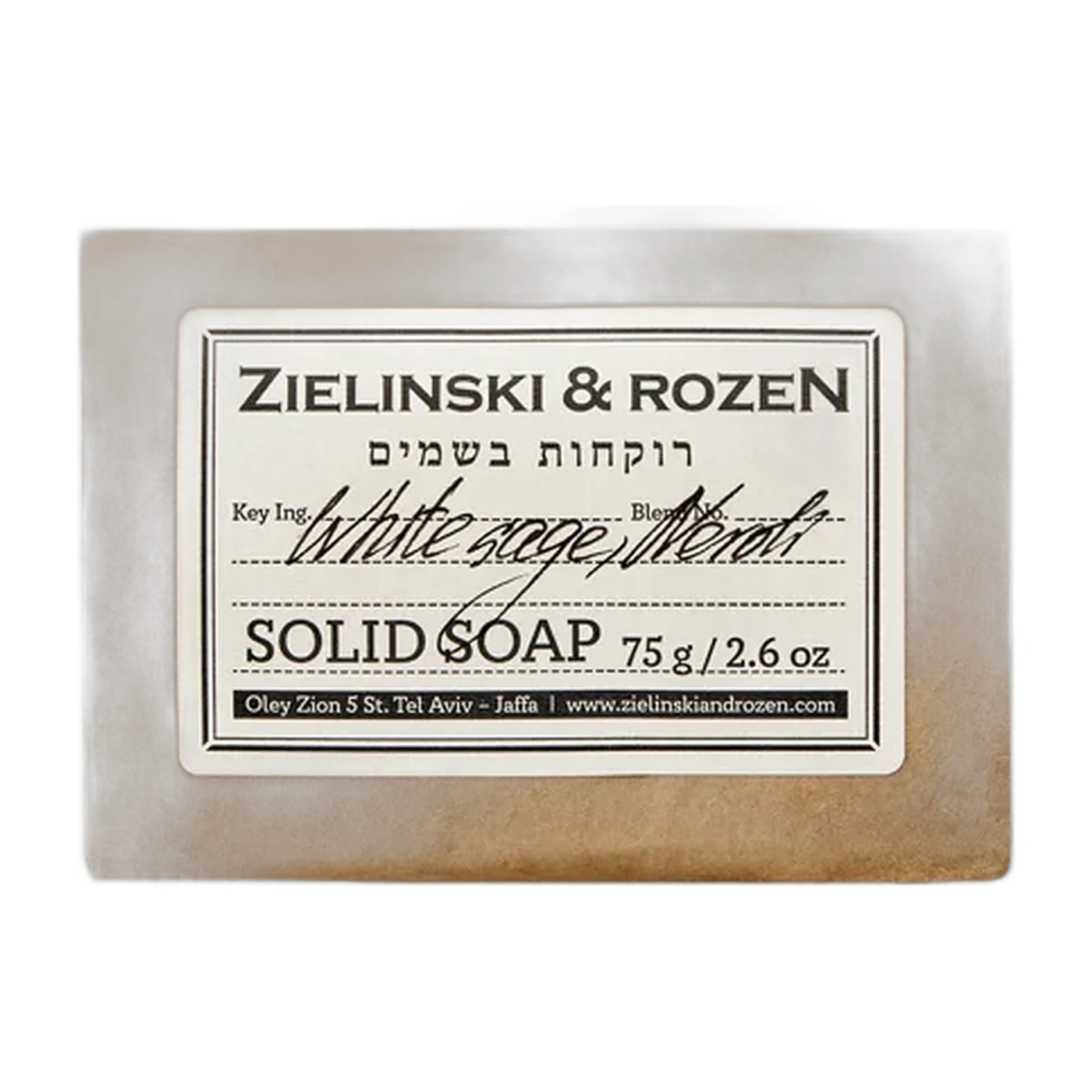 White sage, Neroli