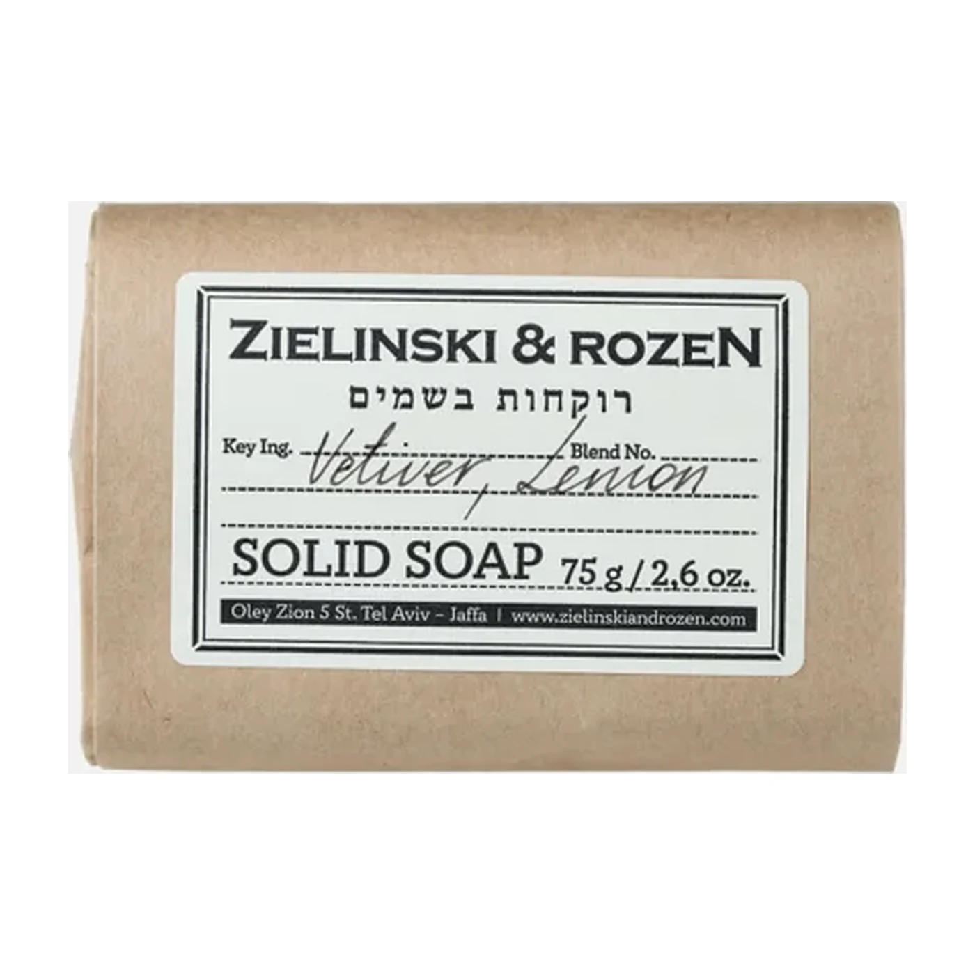 Vetiver, Lemon