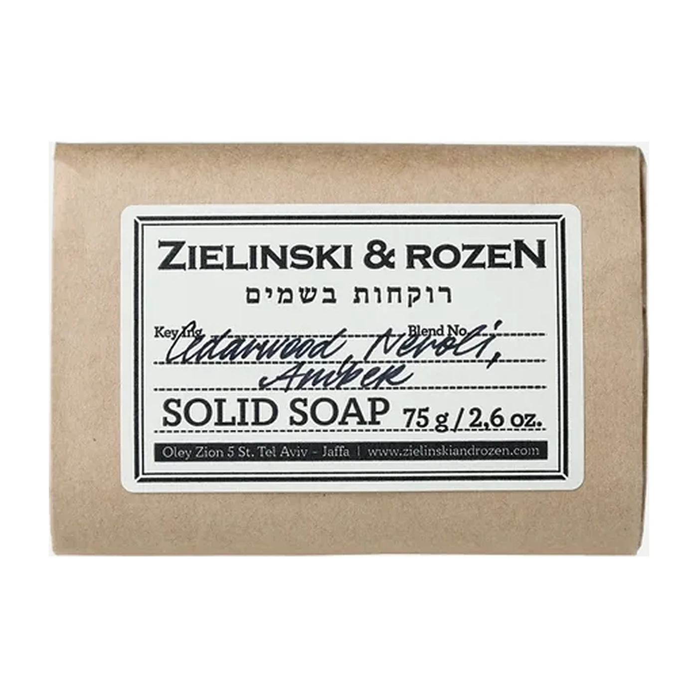 Cedarwood, Neroli, Amber