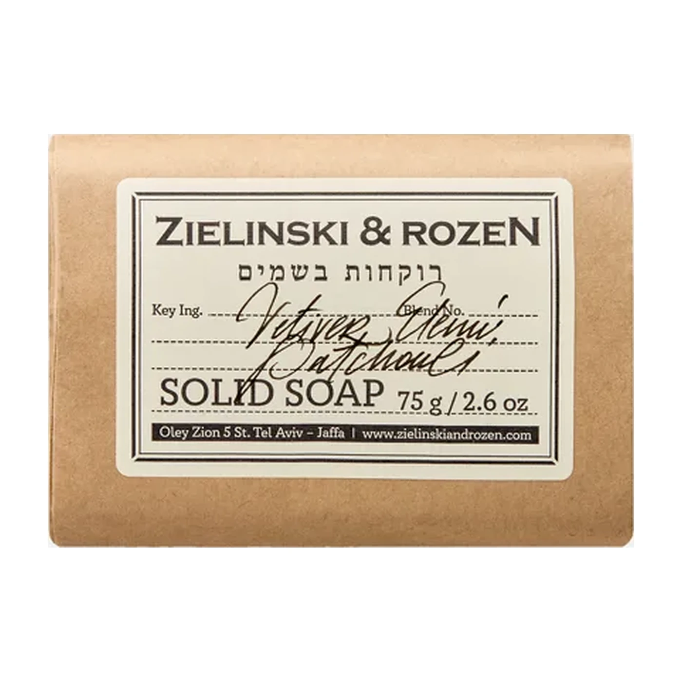 Vetiver, Elemi, Patchouli