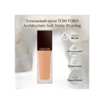 Architecture Soft Matte Blurring Foundation