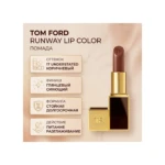 Runway Lip Color